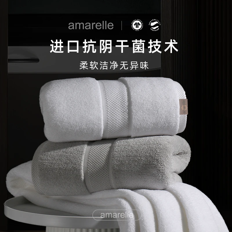 五星级专用浴巾浴巾纯棉抗阴干酒店加厚浴巾男女超大浴巾男士