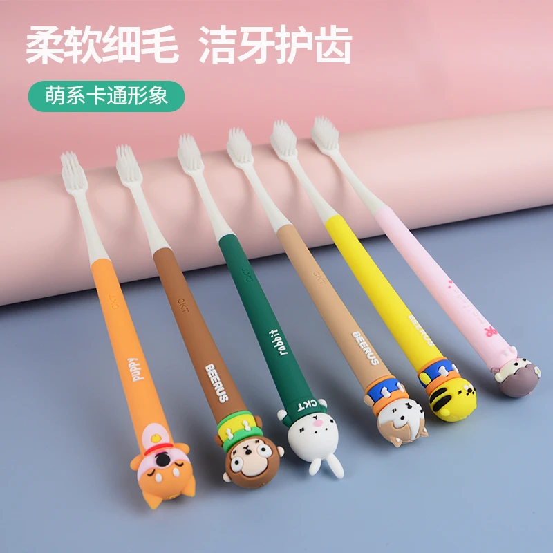 萌趣卡通超细软毛细丝儿童成人情侣牙刷6-12岁以上兔子便携牙刷