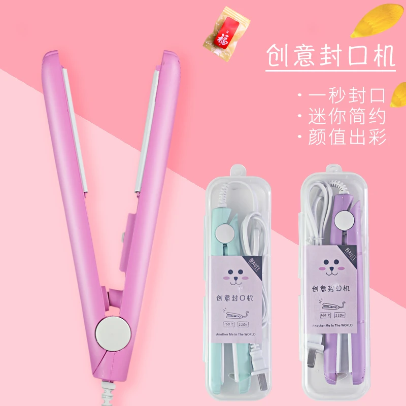 手压式封口机牛轧糖包装袋糖果塑封机小型家用女便携零食塑料袋