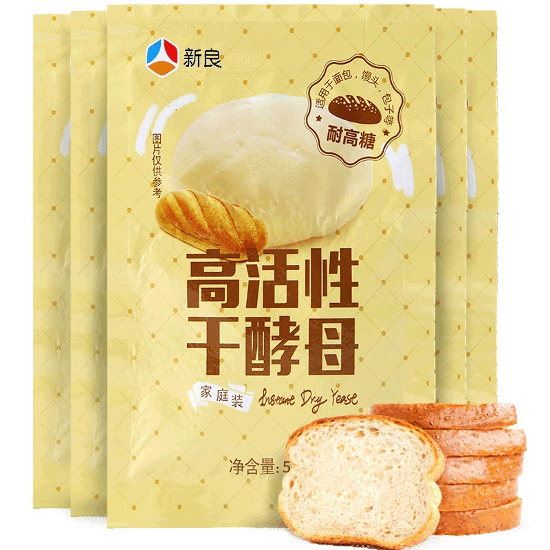 烘焙原料10包装新良耐高糖酵母粉家用馒头包子酵母吐司面包蛋糕