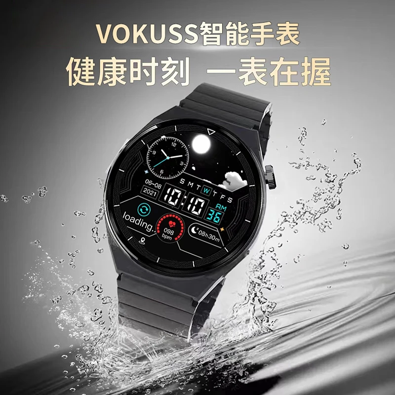 百科仕G3pro多功能智能手表NFC门禁支付GPS运动通话