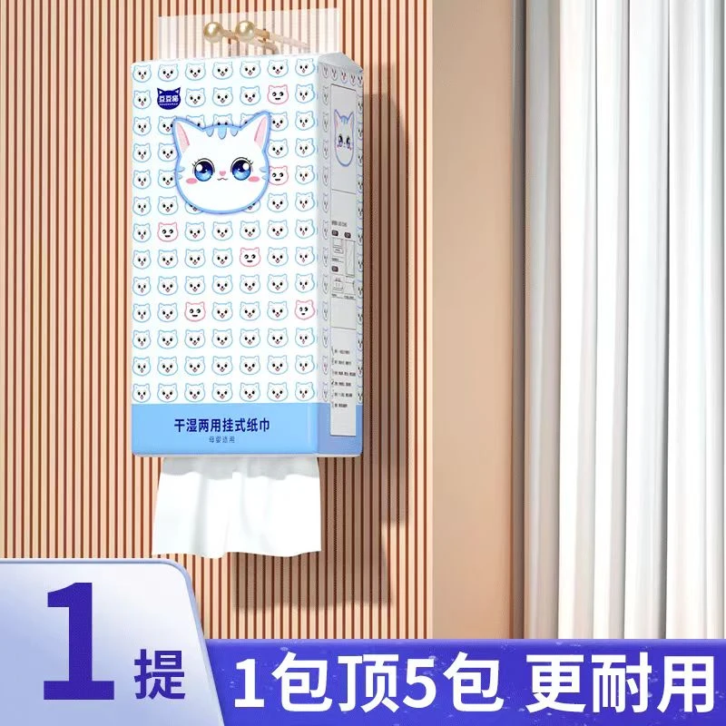 【店内可拍3单 2.1到手一提悬挂抽】零钱包商家推荐