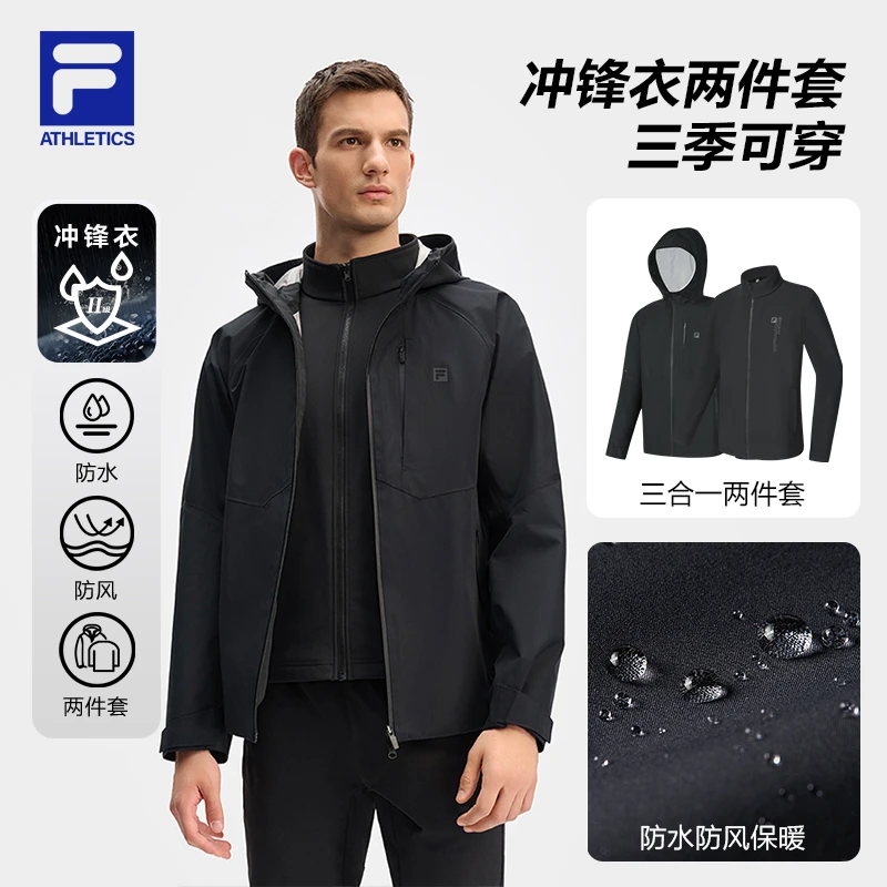 Fila/斐乐【冬加绒三防冲锋衣】男装运动两件套防风保暖A11M441703F