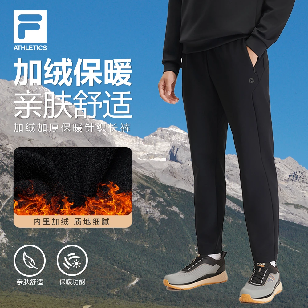 Fila/斐乐【经典款加绒加厚直口裤】男裤冬保暖舒适弹力A11M441603F