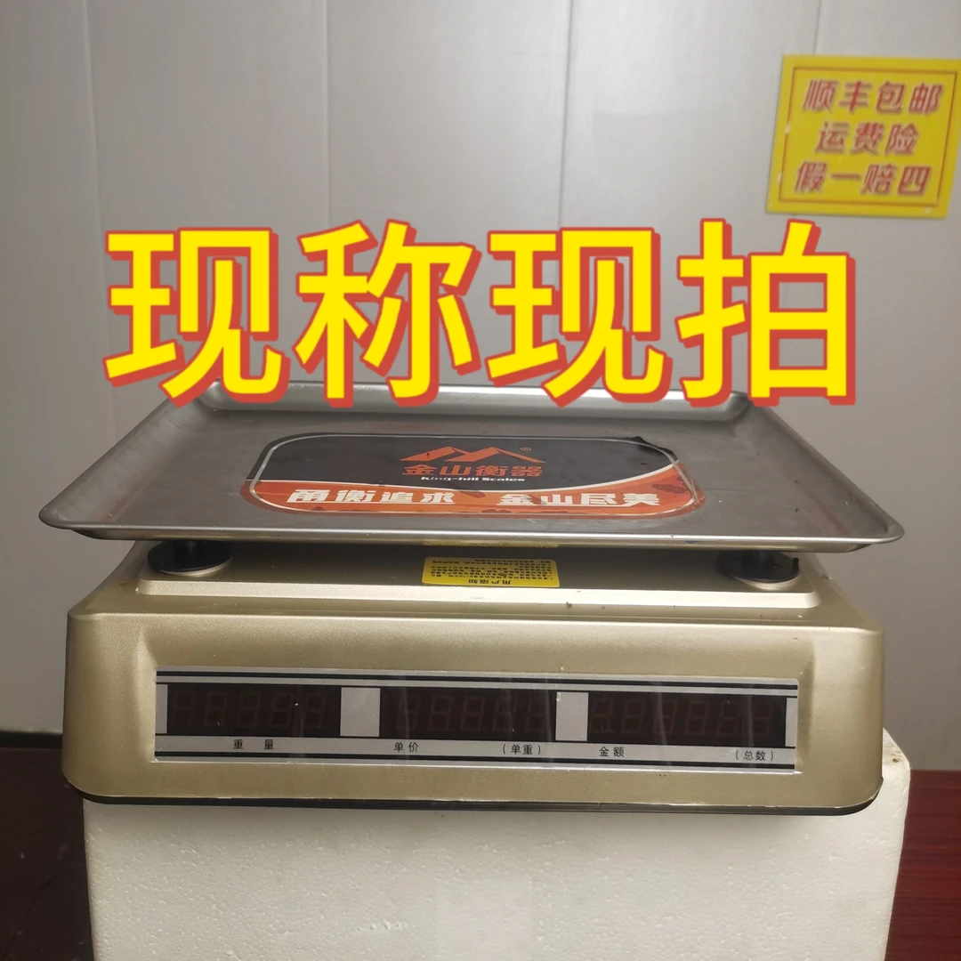 五香牛肉   现称现拍  散装称重  开袋即食