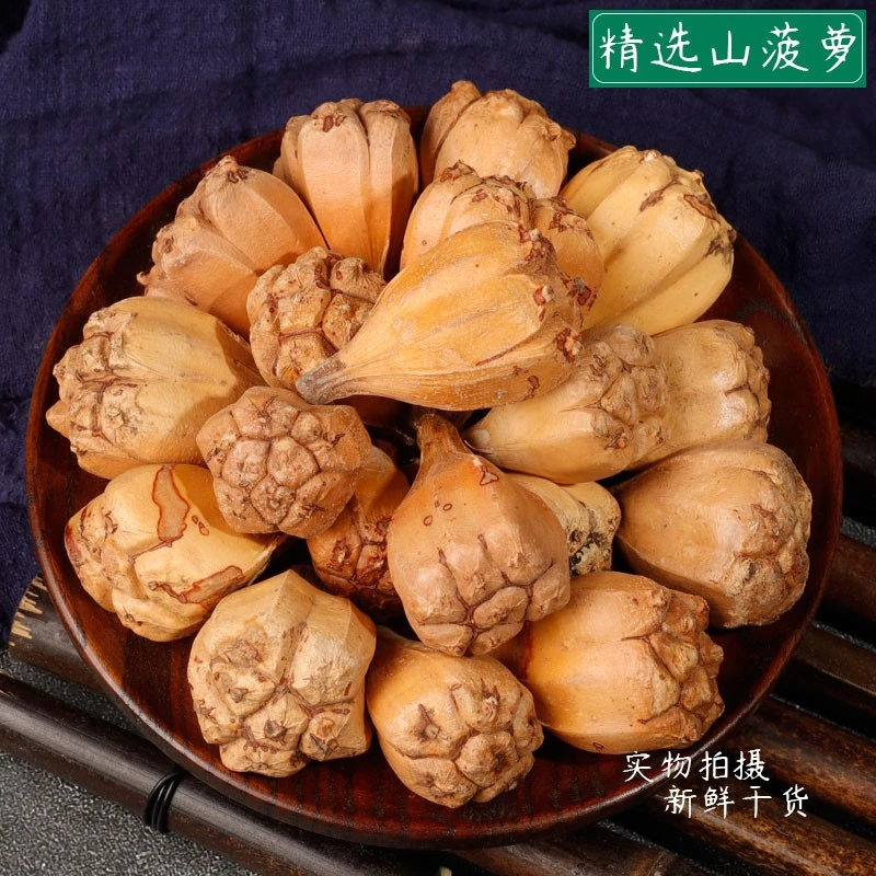 山菠萝大全露兜子精选野菠萝莲花菩提山波罗250克-1000克干货包邮