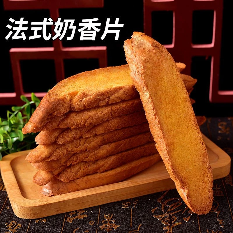 法式奶香片面包干烤面包片学生小零食休闲追剧奶香味奶味香醇风味