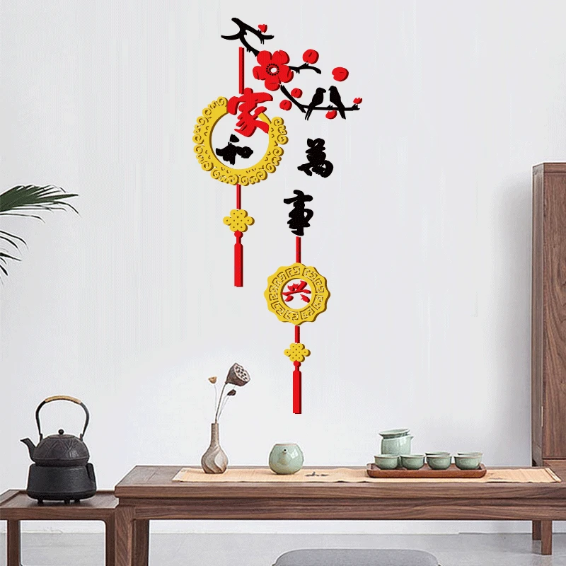 2023年新款家和万事兴3d立体墙贴画餐客厅电玄关视背景墙壁装饰