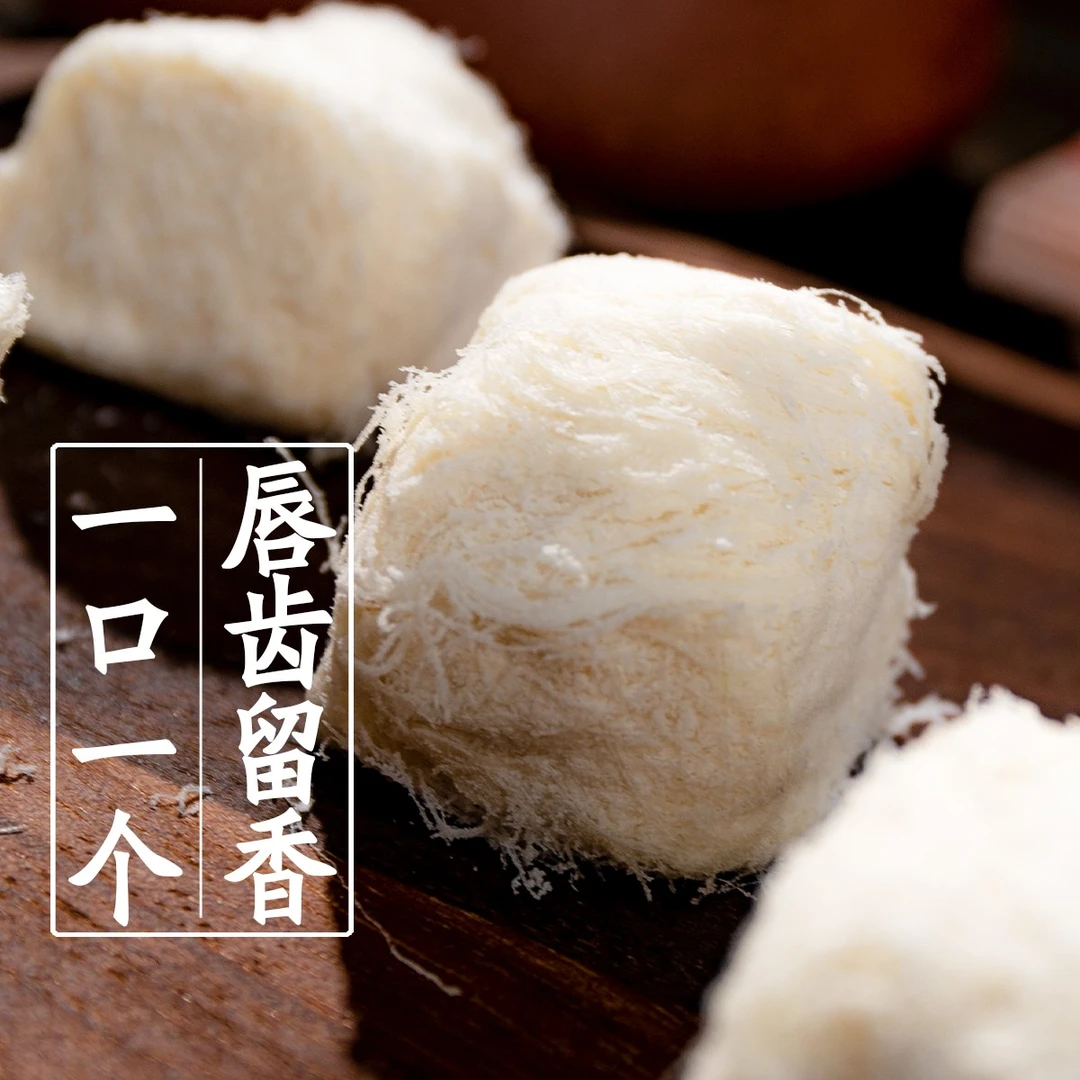 南一门南一门南北特盒装龙须酥