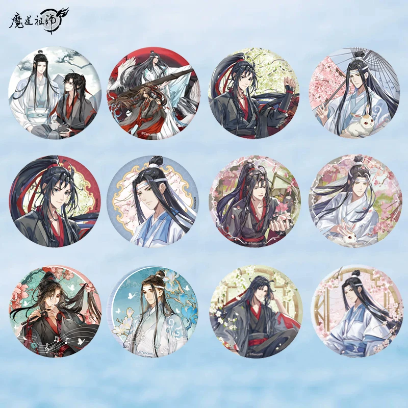 魔道祖师正版动画周边魏无羡蓝忘机二次元动漫马口铁75mm吧唧徽章