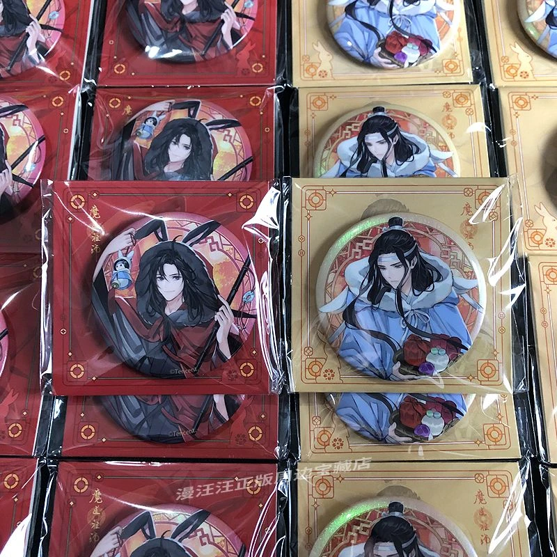 【官谷】正版魔道祖师卯跃坤灵周边吧唧魏无羡蓝忘机马口铁徽章