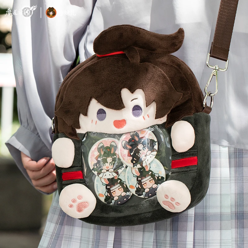 【官谷】魔道祖师周边毛绒单肩包收纳痛包魏无羡蓝忘机卡通动漫正版
