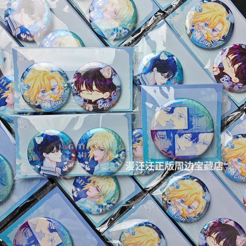 【官谷】人鱼陷落周边 海洋之约吧唧徽章兰波白楚年 二次元动漫正版