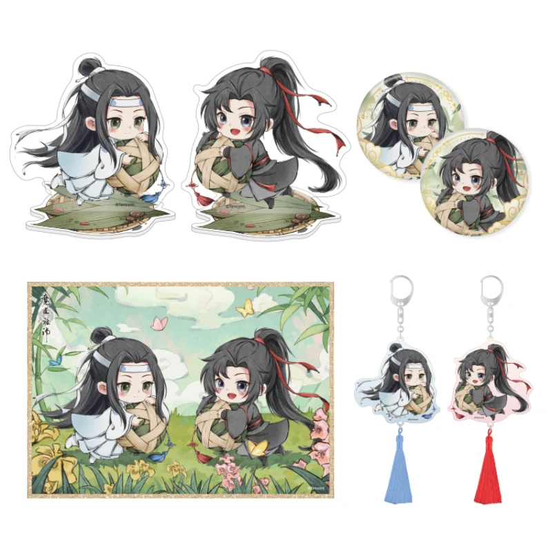 【官谷】魔道祖师端午徽章吧唧色纸挂件魏无羡蓝忘机动漫正版周边
