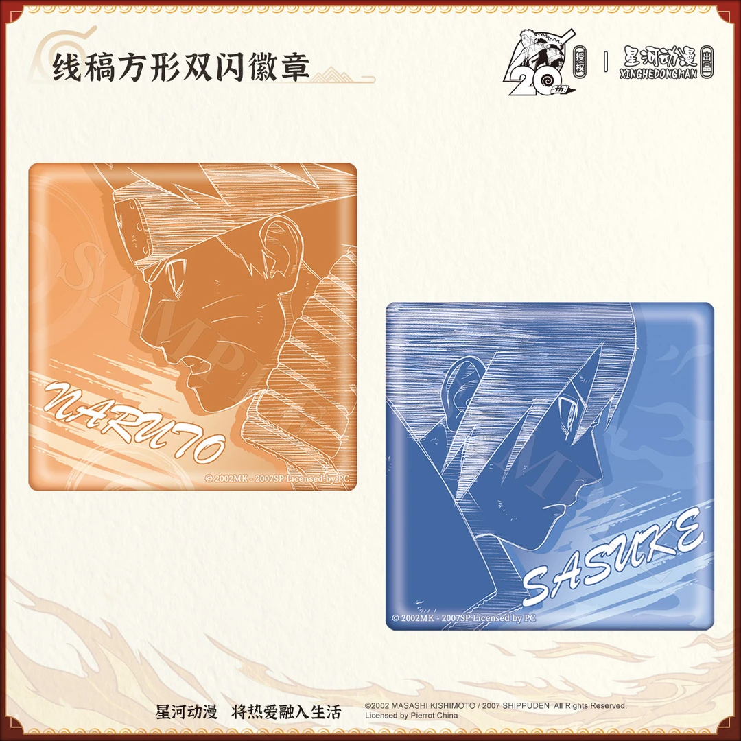 官谷 火影忍者正版周边徽章吧唧漩涡鸣人宇智波佐助二次元动漫