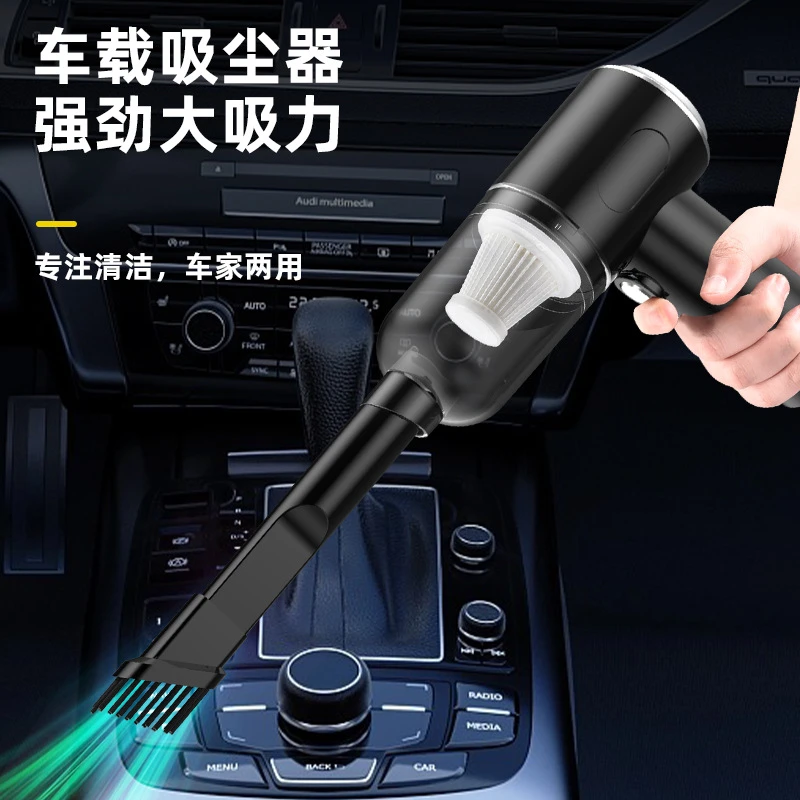 车载无线吸尘器清洁大功率迷你