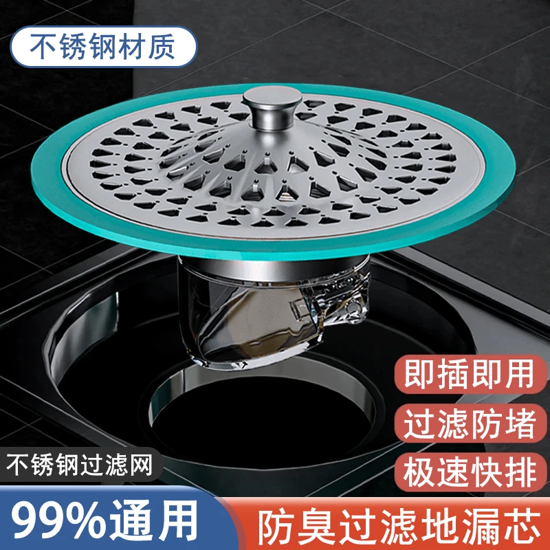 不锈钢地漏防臭芯过滤网下水道地漏防臭器卫生间浴室防虫拦截毛发