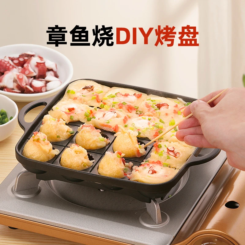 岩谷章鱼小丸子烤盘家庭专用不粘锅日本进口便携式鸡蛋仔模具煎锅