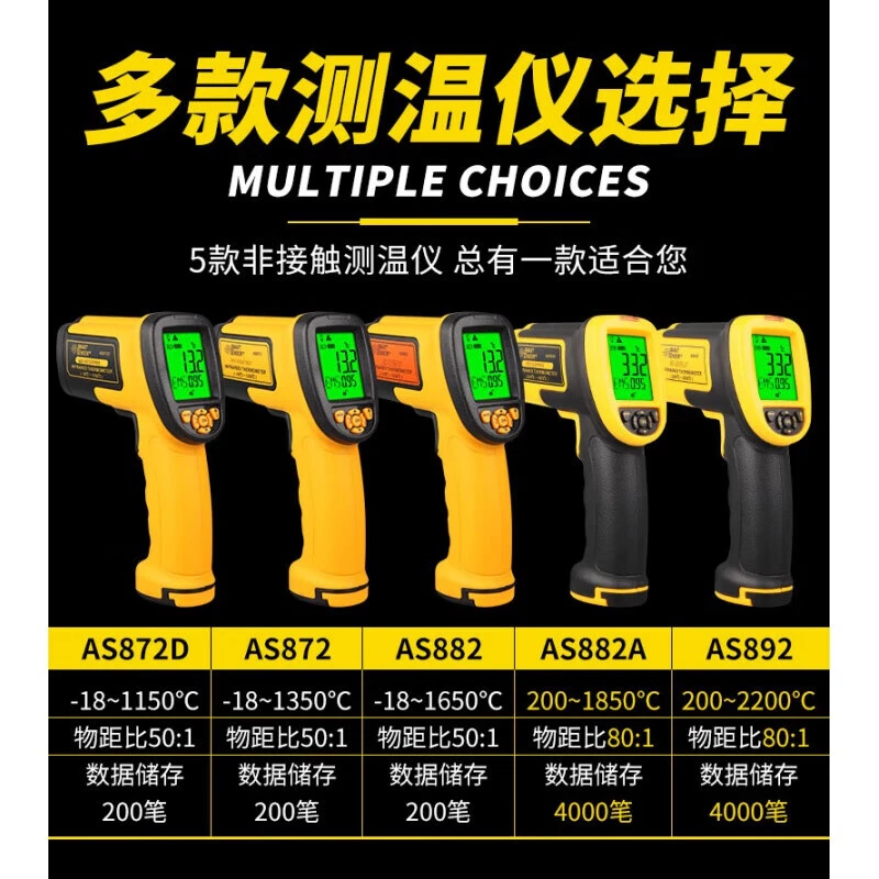 希玛电子激光测温枪工业探温器家用餐饮水油温温度计红外线测温仪