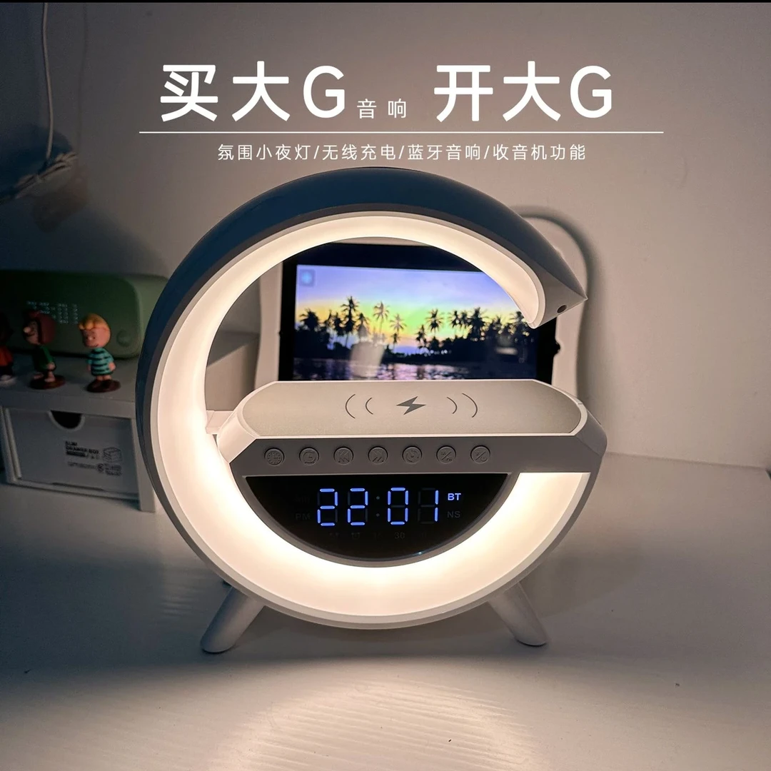 蓝牙音响带氛围灯低音炮音箱台式电脑桌面多功能手机无线充电神器