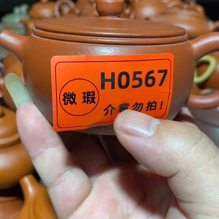 【闪购商品】紫砂茶壶