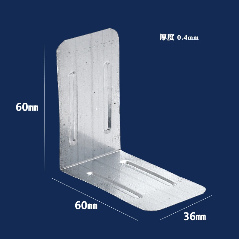木箱护角角码加固包边包装箱五金配件固定铁皮铁片直角镀锌铁片