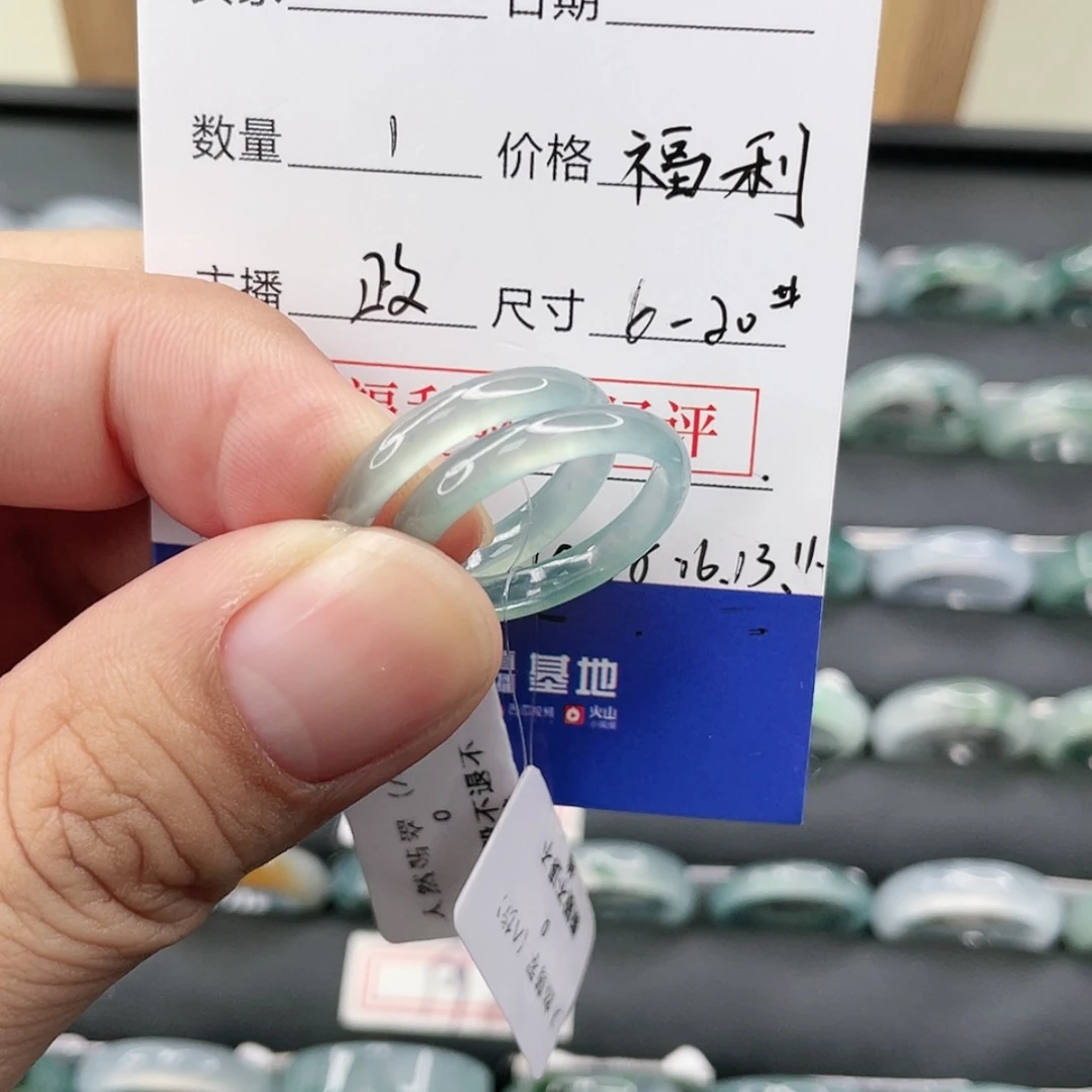 【闪购商品】翡翠戒指未镶嵌多样性发货选其一