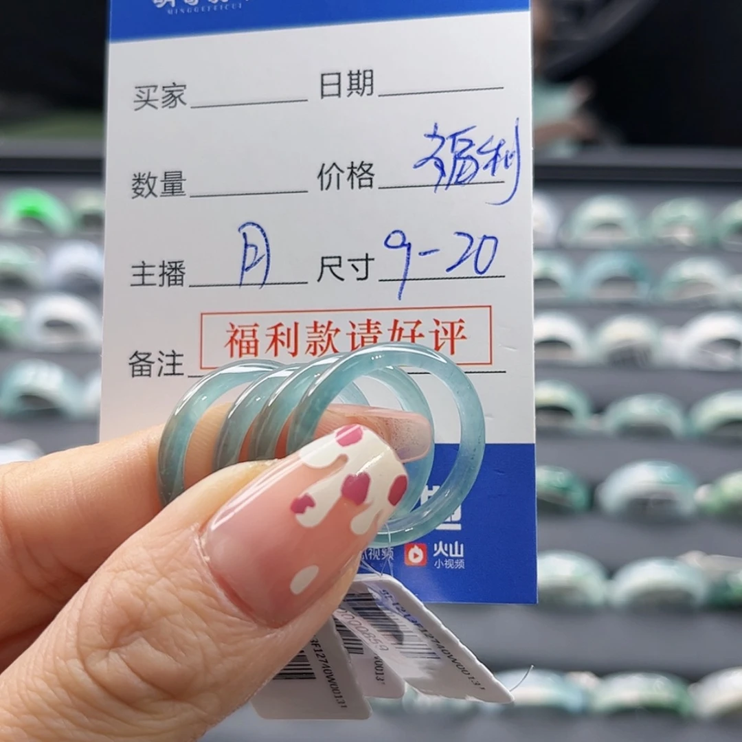 【闪购商品】翡翠戒指未镶嵌多样性发其一
