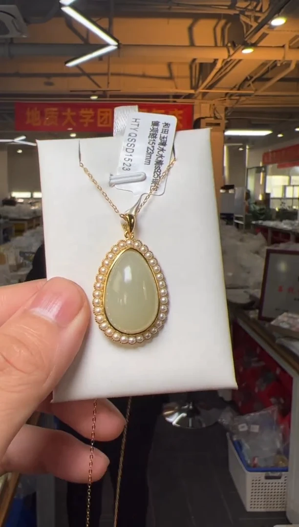 【闪购商品】和田玉项链银S925镶嵌晴水水滴项链15*23mm