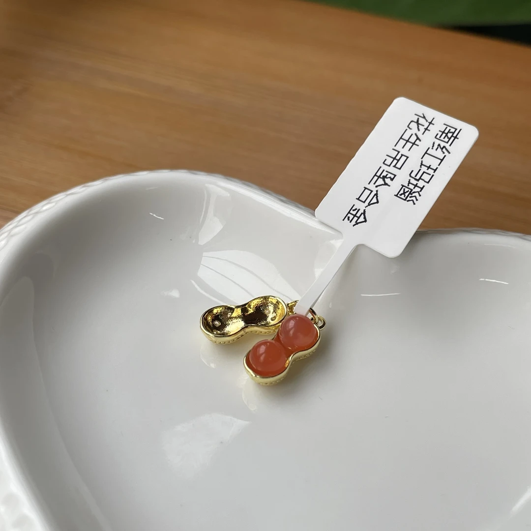 【郭老师】玛瑙花生合金吊坠
