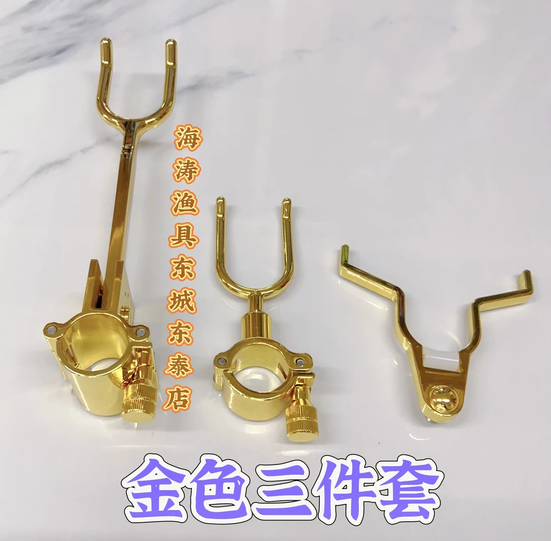 不锈钢锌合金锁竿器,不生锈,非常耐用刺鱼金属锁杆金色