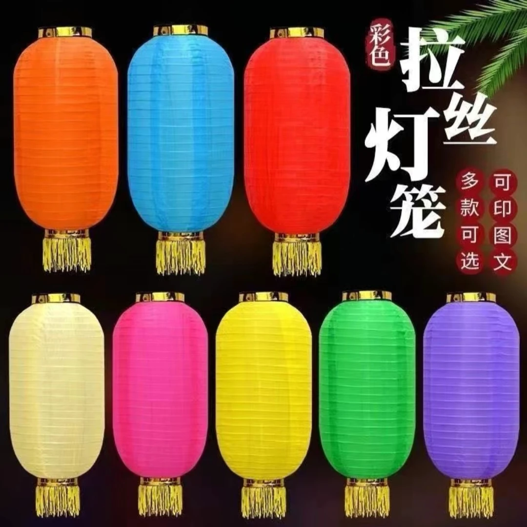 彩色灯笼挂饰户外防水中秋春节装饰红黄蓝绿粉紫