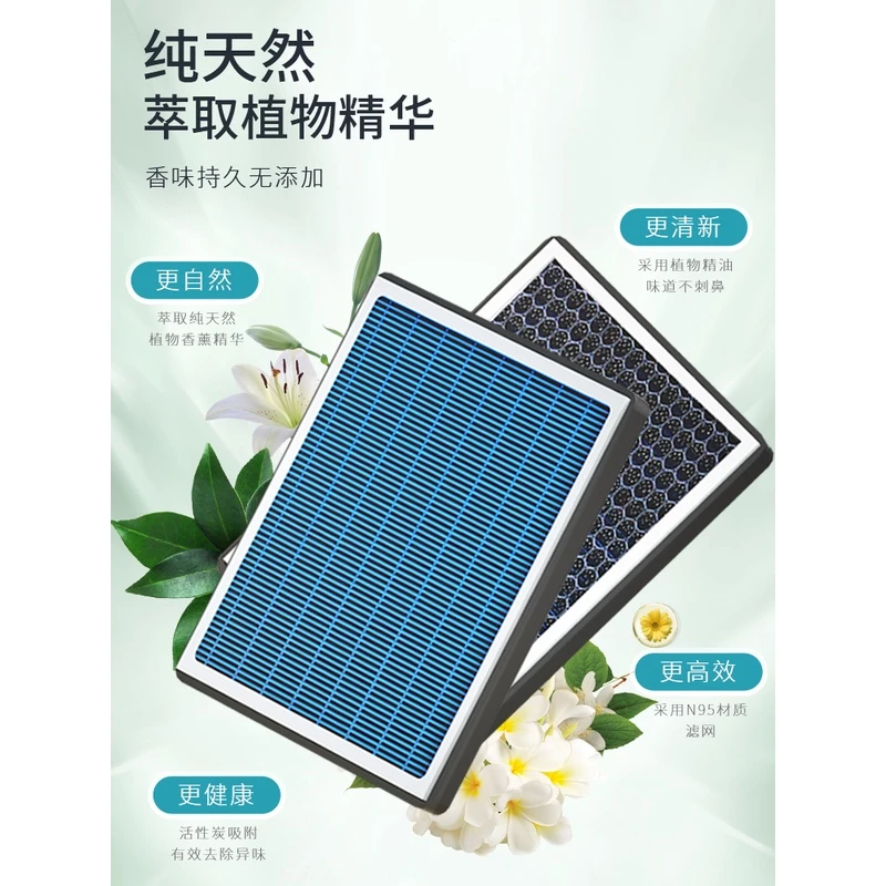适配比亚迪秦PLUSDMI气空调滤芯plus原厂ev香薰格滤清器活性炭dmi
