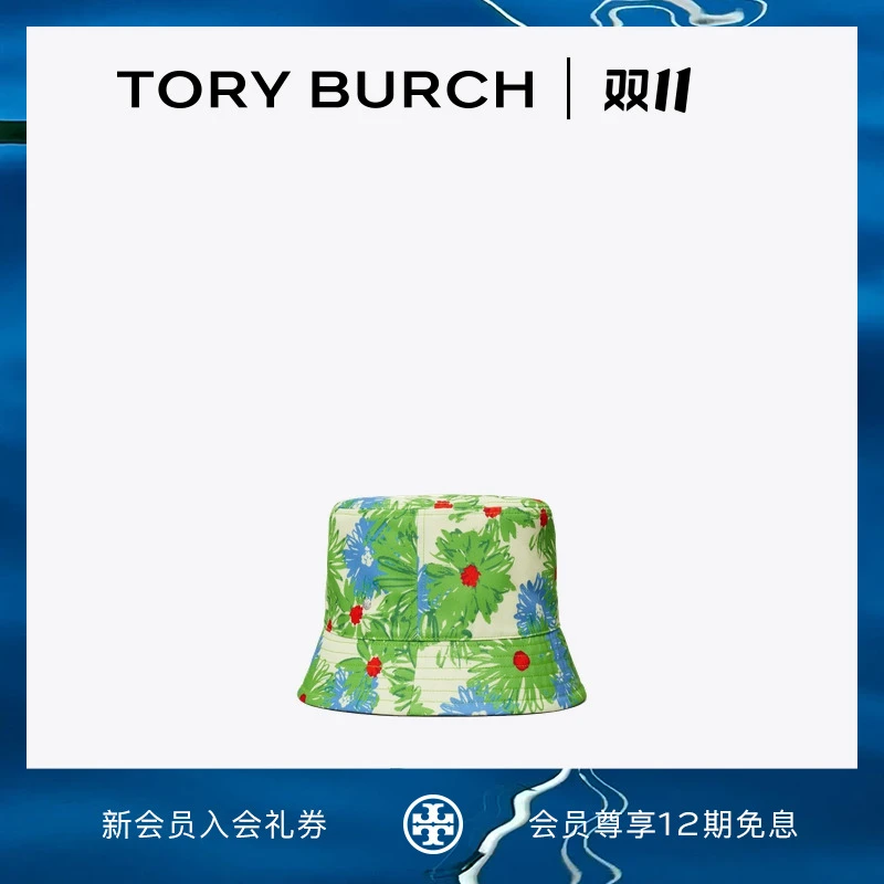 TORY BURCH 汤丽柏琦 运动系列 复古印花渔夫帽 147627