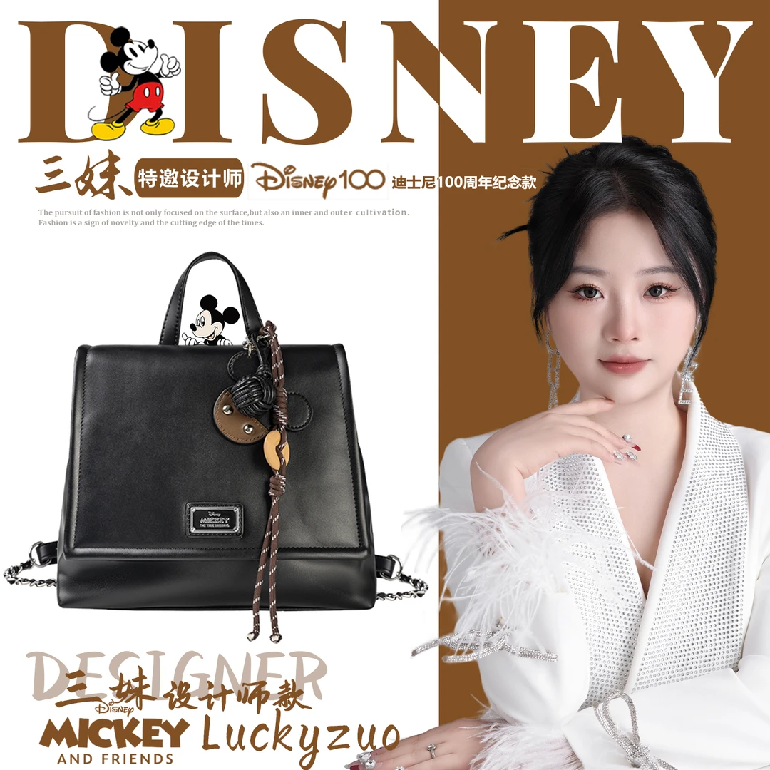 【三妹设计师款】Disney/迪士尼正品学院双肩包女大容量通勤书包