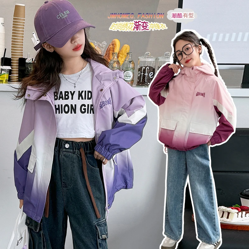 女童冲锋衣外套秋款儿童春秋洋气时尚休闲渐变绣花潮酷运动宽松