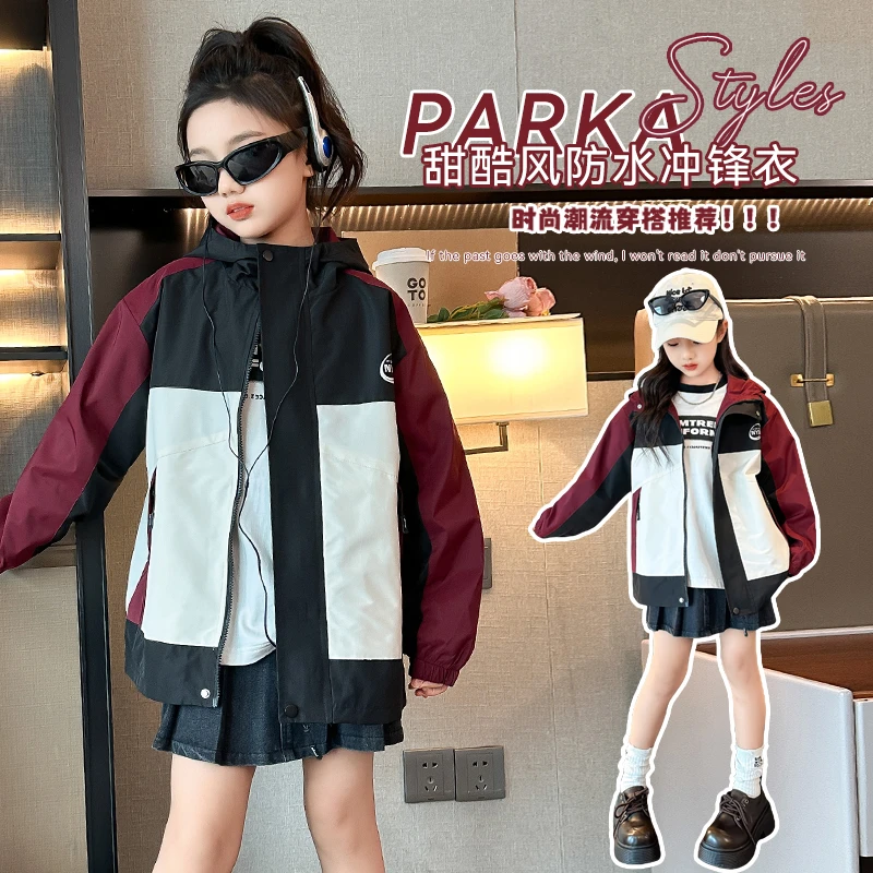 女童外套儿童春秋时尚防水潮流酷风ol甜酷运动洋气休闲中大童韩版