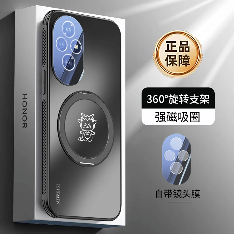 荣耀200支点手机壳新品200pro磨砂散热超薄镜头全包防摔保护360度