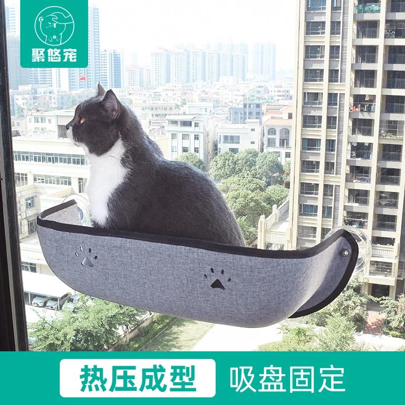 猫吊床窗户吸盘吊床玻璃窗宠物床猫窝晒太阳宠物窝吸盘式猫咪吊床