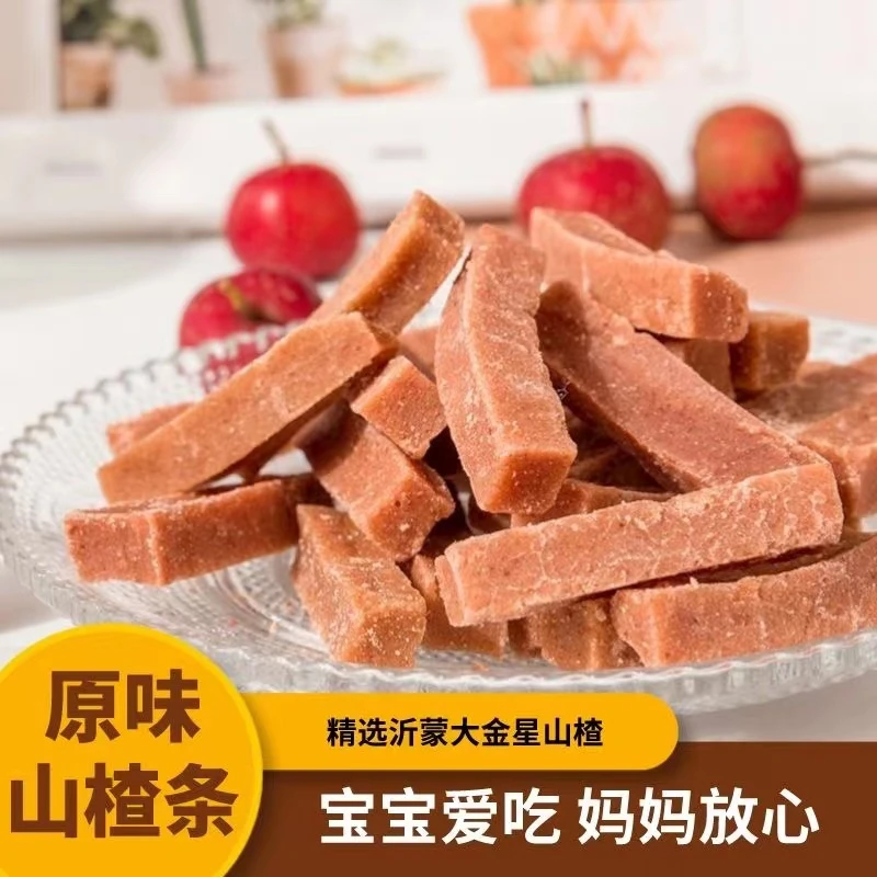 山楂条500g/1000g原味山楂条无添加剂儿童山楂片球糕酸甜可口10g