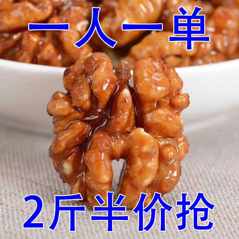 【2斤特价】蜂蜜芝麻琥珀核桃仁焦糖味熟核桃仁酥脆核桃仁大片10g
