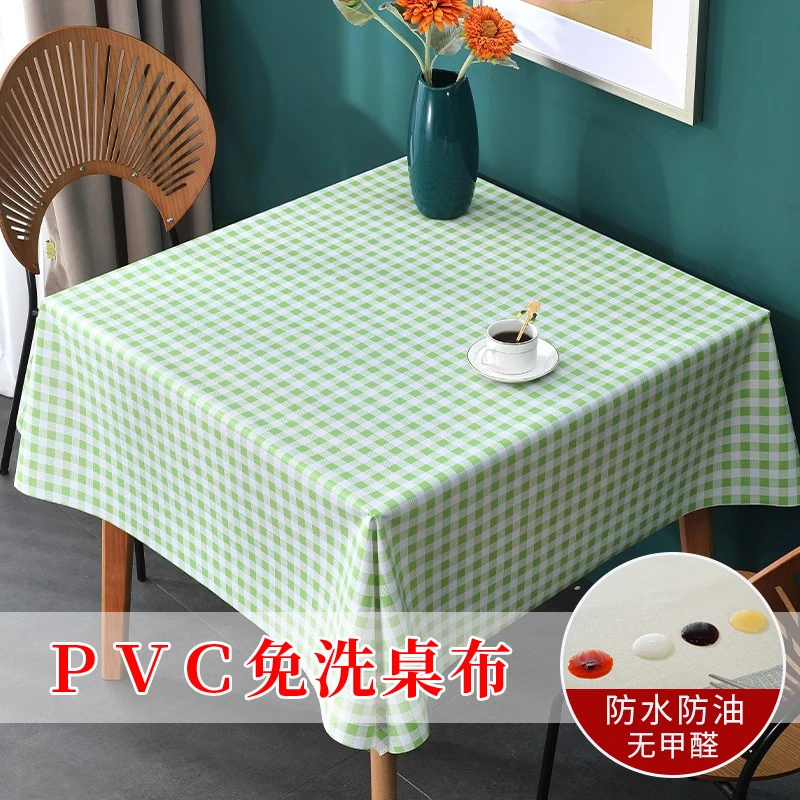 PVC桌布防水防油防烫免洗方桌桌布家用正方形桌布餐桌布茶几台布