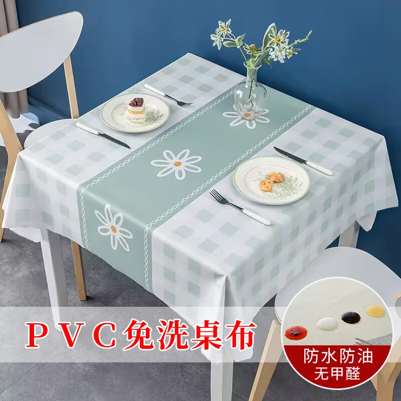 桌布防水防油防烫免洗正方形pvc茶几垫学习桌田园ins风桌布餐桌垫