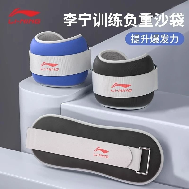 李宁隐形沙袋负重绑腿跑步儿童沙包小学生体育课家用成人锻炼运动
