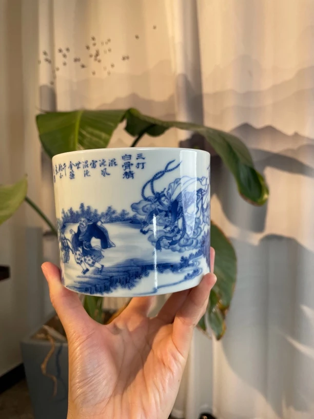 天心雅器三打白骨精水洗