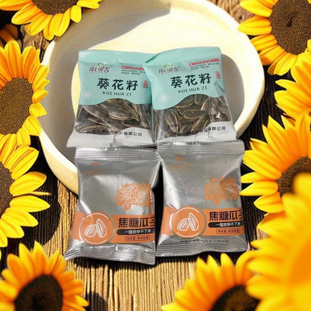 新鲜原味正宗批发内蒙大颗粒新货葵花籽内蒙古独立小包装厂家直销