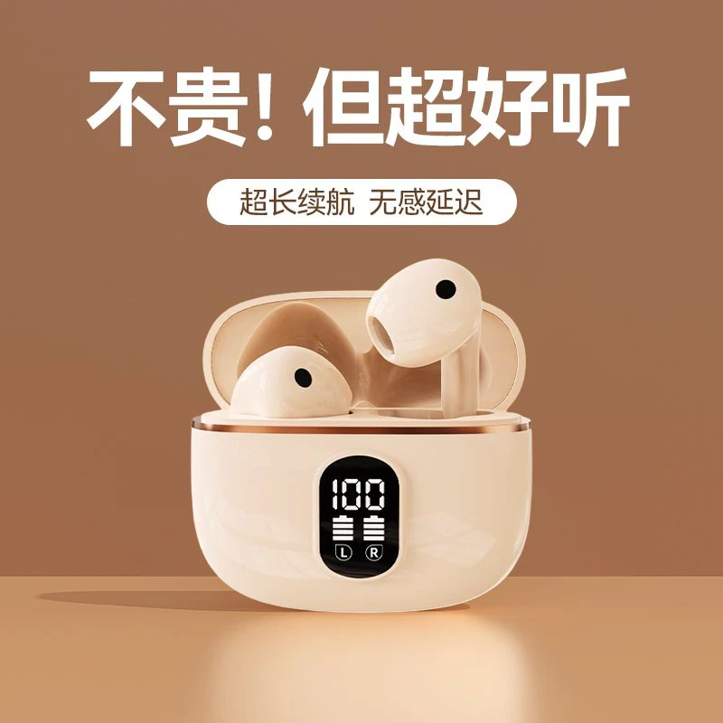 无线蓝牙耳机降噪2024年新款入耳式高颜值迷你安卓苹果小米通用