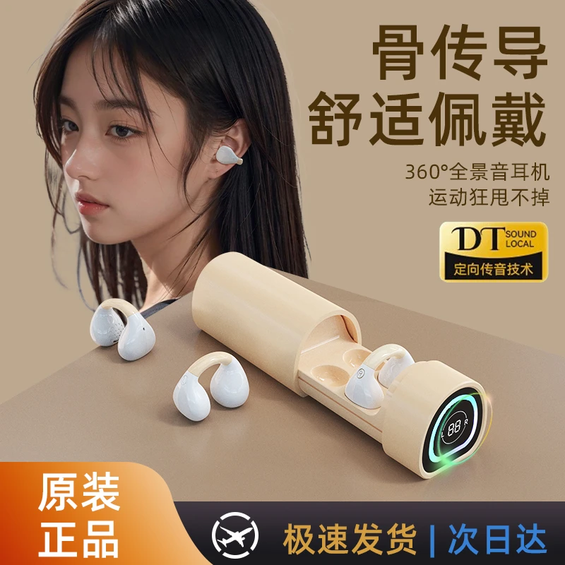 CADIZ无线蓝牙耳机耳夹式高音质超长续航待机适用苹果华为安卓