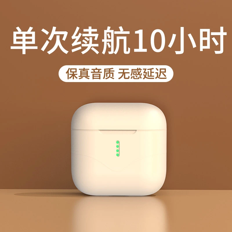 超长续航无线降噪蓝牙耳机通话高颜值2025年新款适用苹果安卓华为