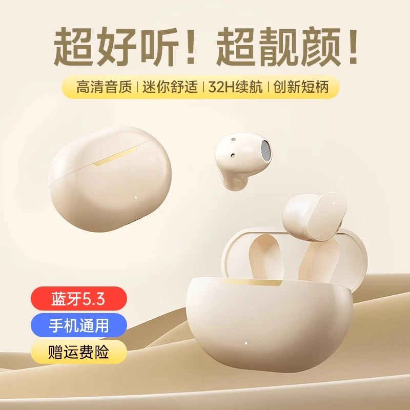 蓝牙耳机无线入耳式降噪小隐形迷你2023年新款超长待机续航高颜值